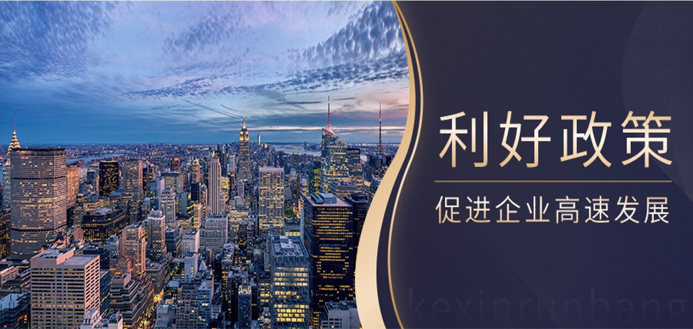 一图读懂《科技成果赋智中小企业专项行动（2023—2025年）》